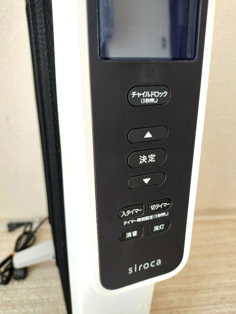 シロカ 遠赤軽量ヒーター かるポカ CST-M331W ホワイト 2022年製