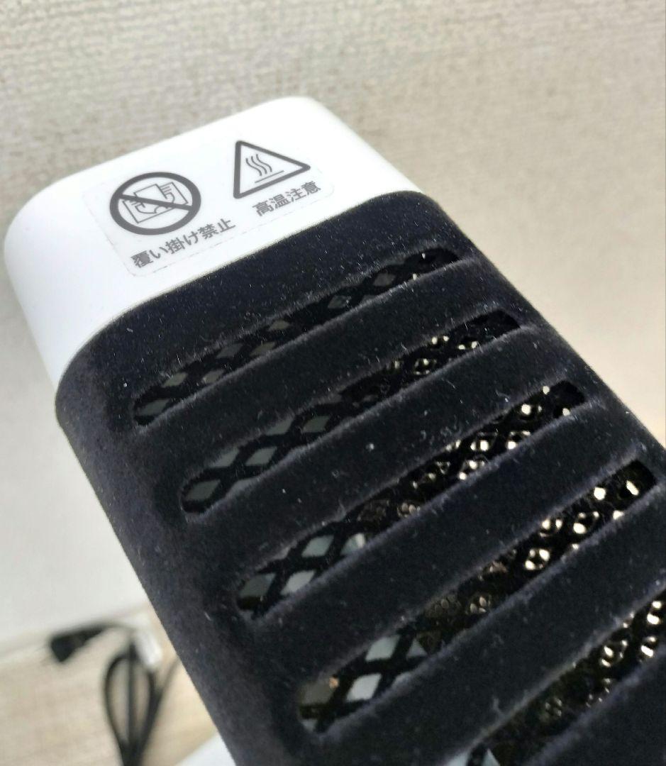 シロカ 遠赤軽量ヒーター かるポカ CST-M331W ホワイト 2022年製