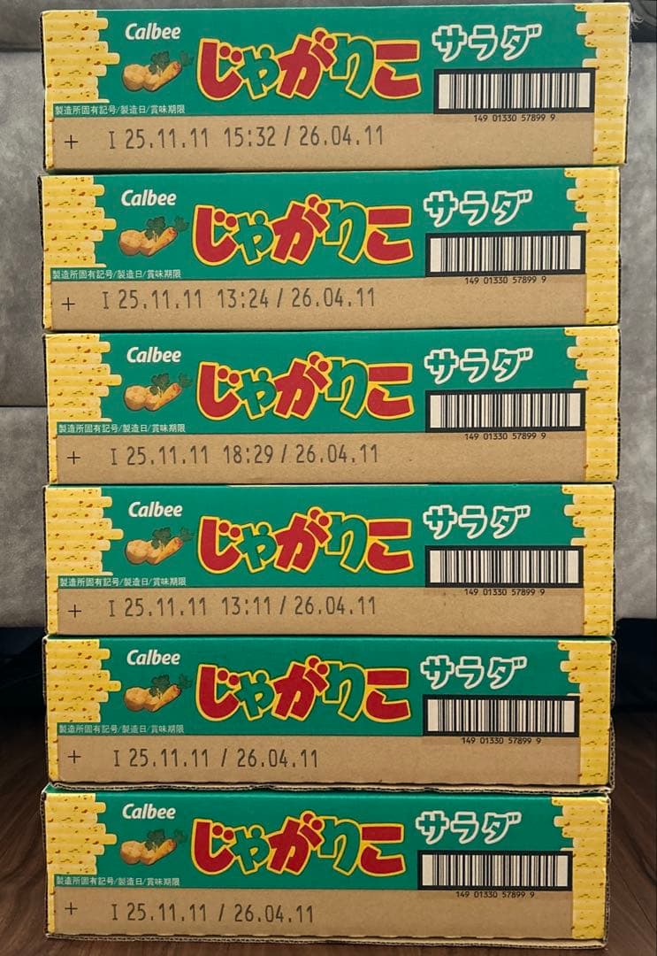 じゃがりこサラダ6箱(72個)
