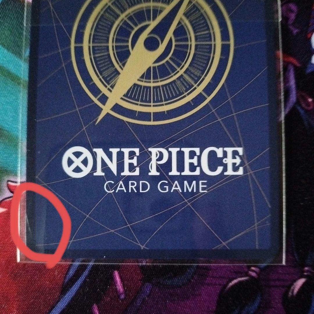 ロロノア・ゾロ　フラシ