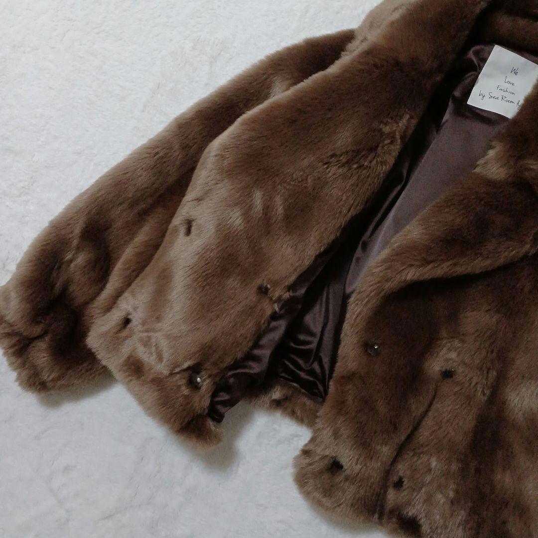 美品✨Sea Room lynn エコファーコート　ショートジャケット　ブラウン