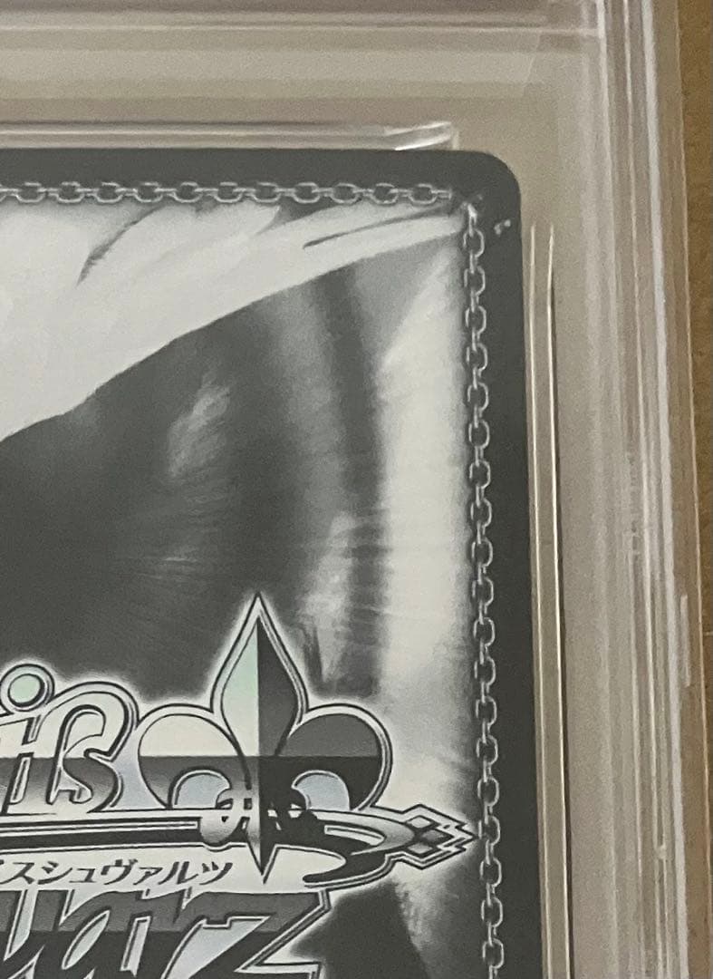 【PSA10】 ヴァイスシュヴァルツ アズールレーン vol.2 土佐 SP