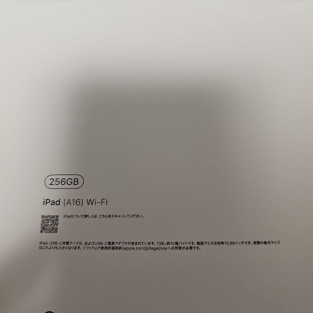 Apple iPad 第11世代 A16 Wi-Fiモデル 256GB イエロー