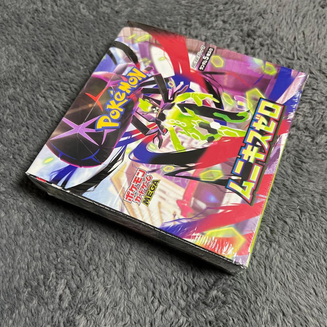 ポケモンカードゲームMAGA ムニキスゼロ 未開封 シュリンク付き