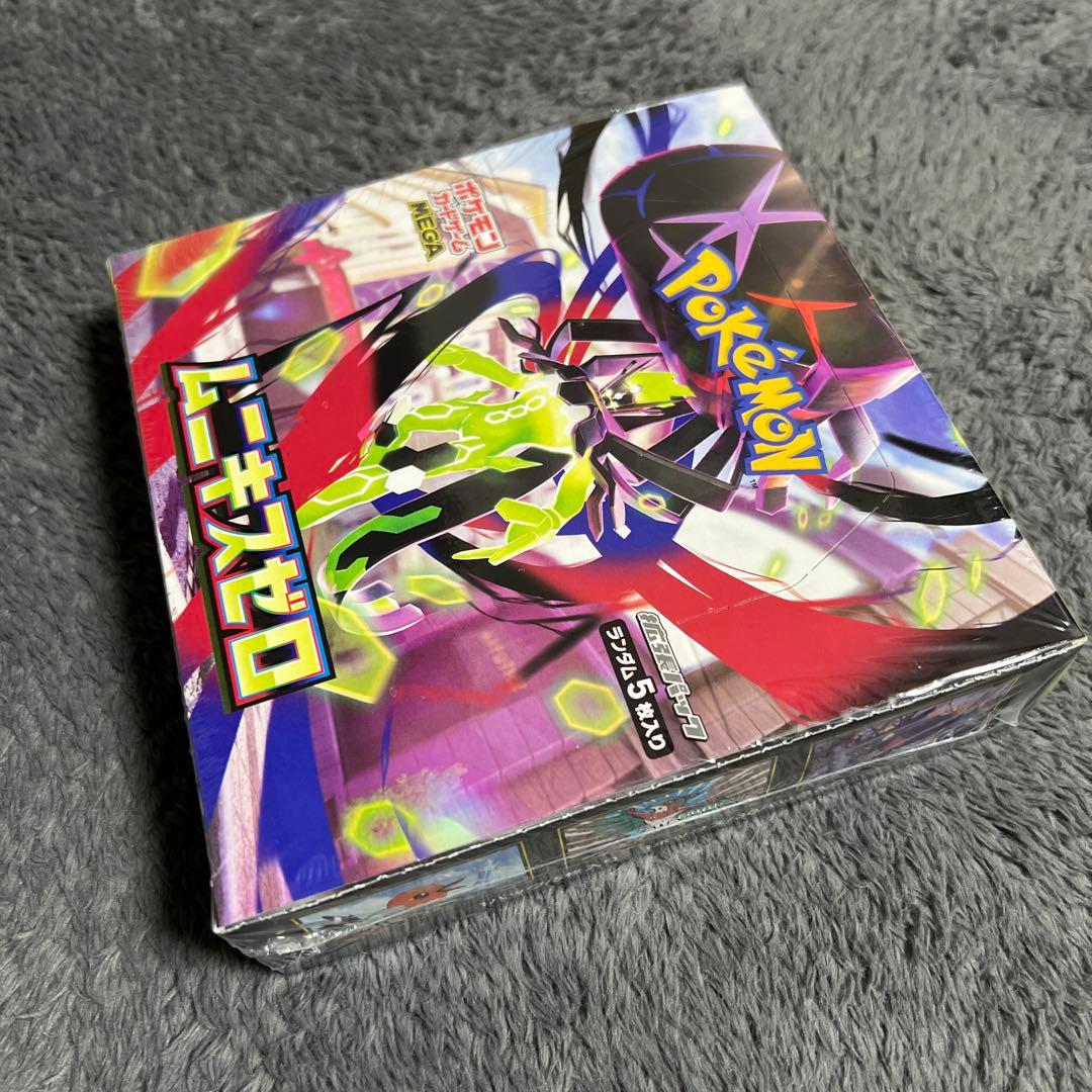 ポケモンカードゲームMAGA ムニキスゼロ 未開封 シュリンク付き