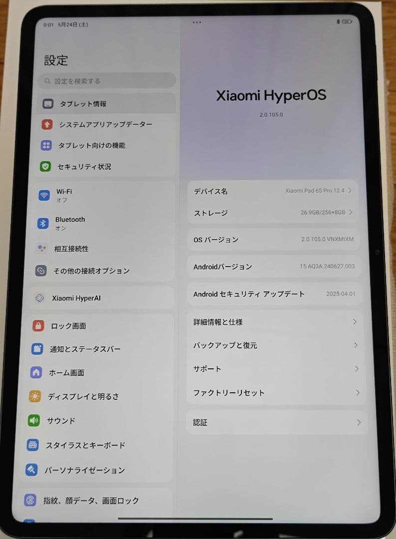 値下げ！Xiaomi Pad 6s Pro 256gb ROM+スタンド