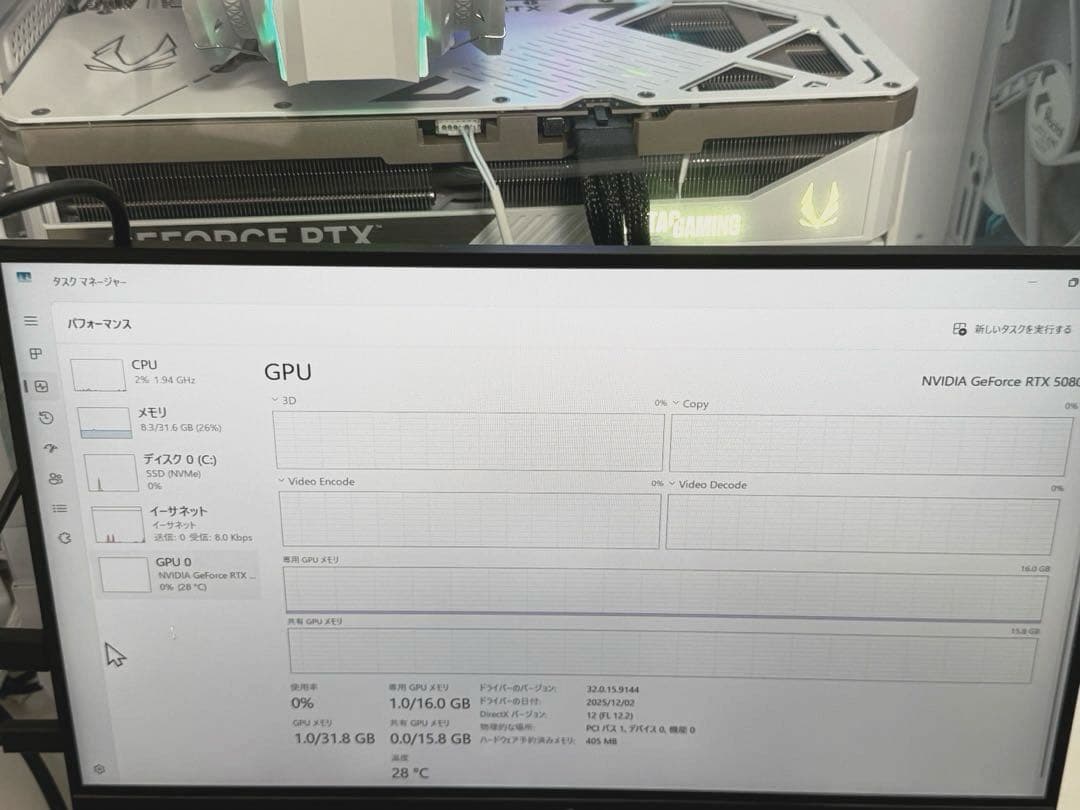 z*n様 ZOTAC RTX 5080 SOLID OC White Editi