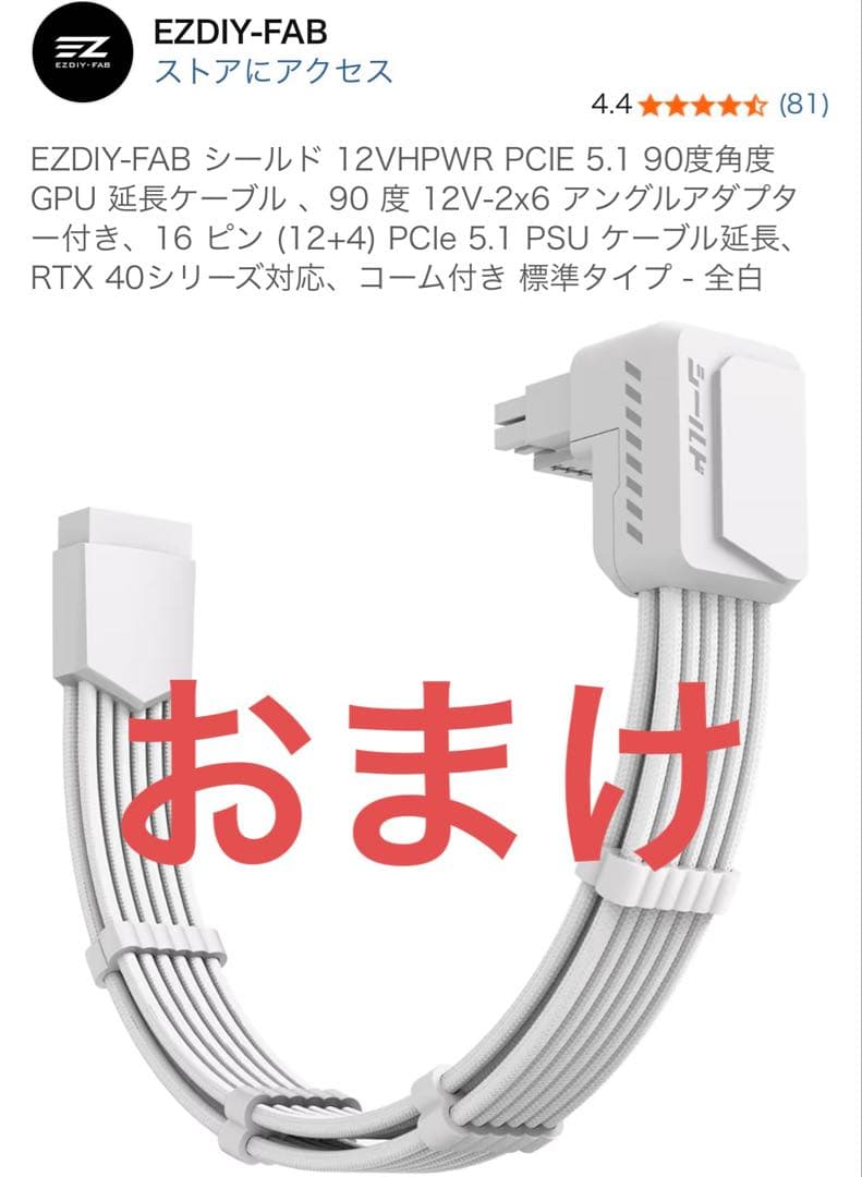 z*n様 ZOTAC RTX 5080 SOLID OC White Editi