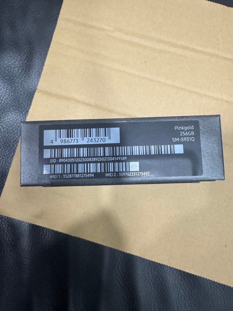 Galaxy S25 256GB SIMフリー 【 新品】 未開封品 限定カラー