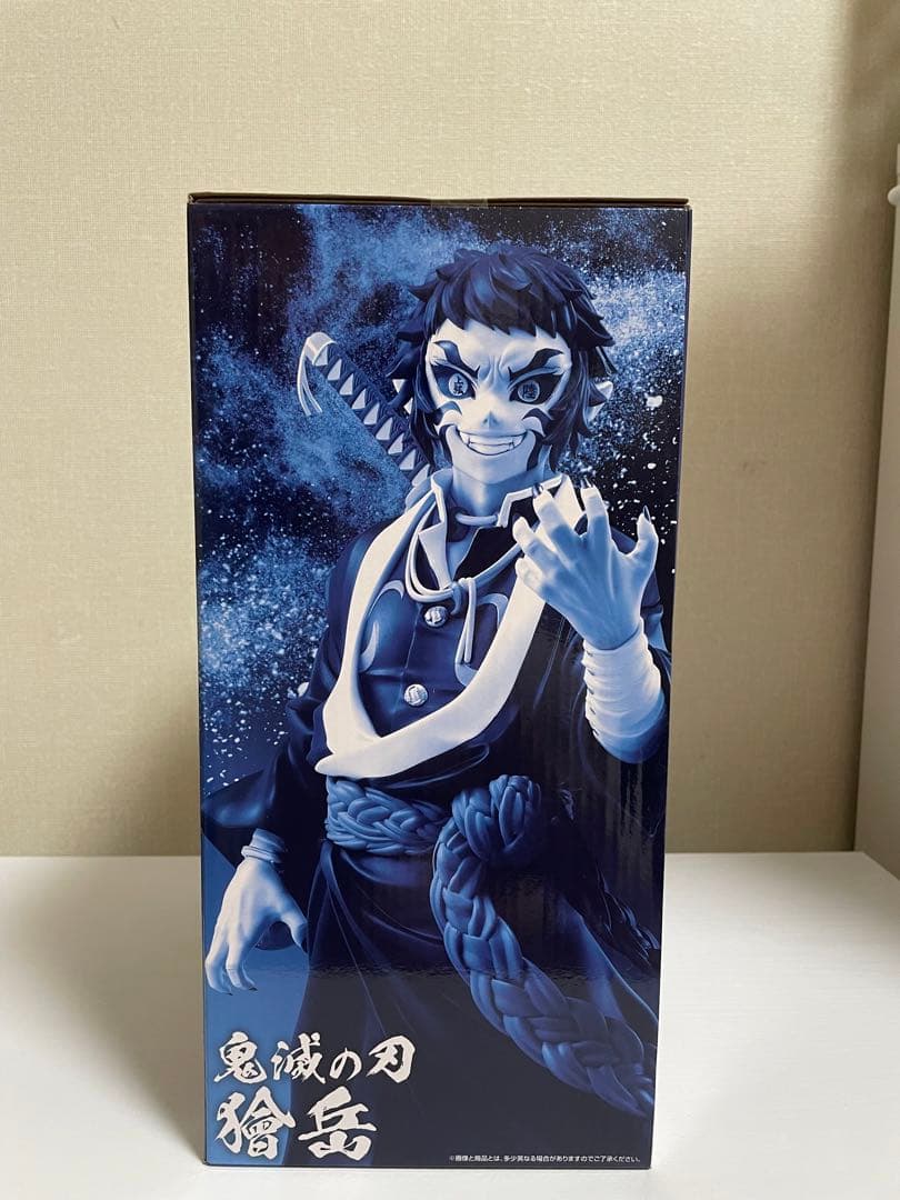 鬼滅の刃 一番くじ B賞　獪岳　フィギュア