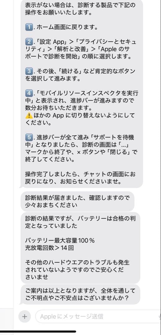 iPad 第10世代 Wi-Fiモデル　64GB　ブルー