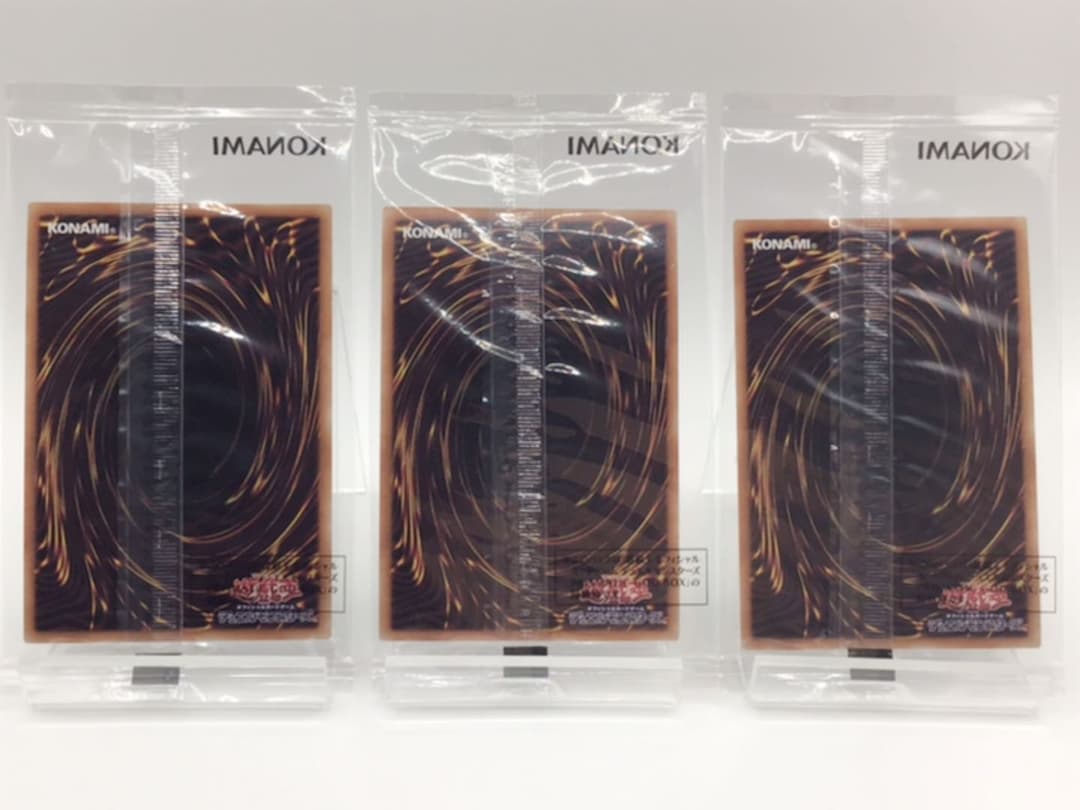 遊戯王　三幻神　プリシク　未開封3枚