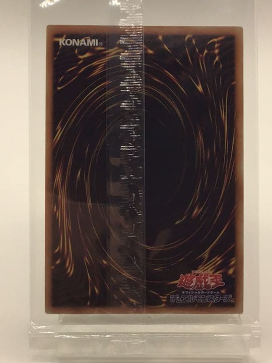 遊戯王　三幻神　プリシク　未開封3枚