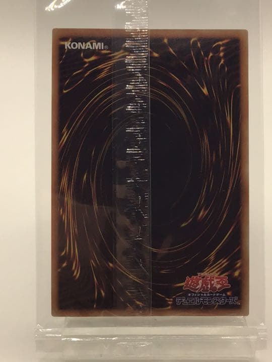 遊戯王　三幻神　プリシク　未開封3枚