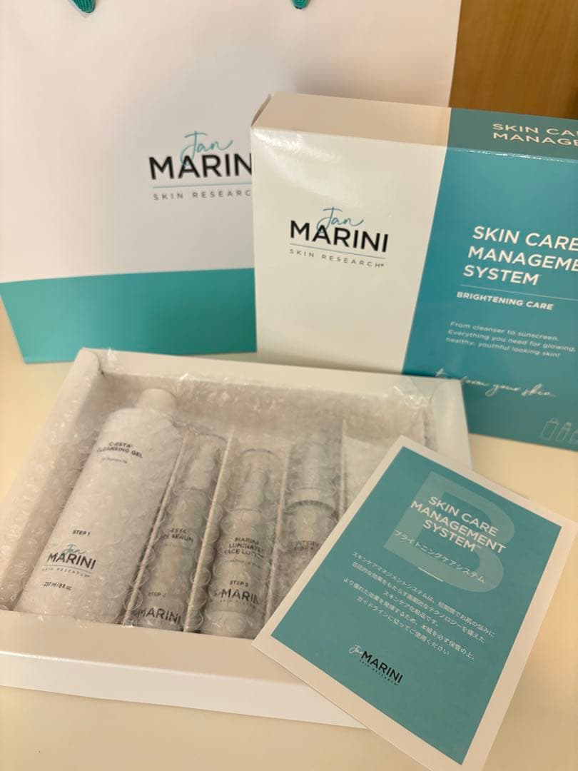 正規品【新品未使用品】ジャンマリーニ　ブライトニングケアシステム