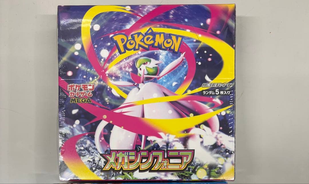ポケモンカードメガシンフォニア4ボックスセット