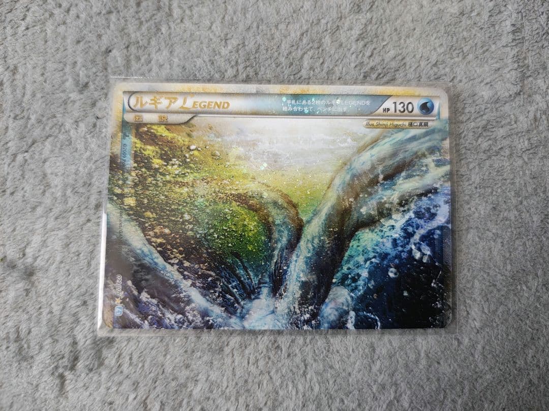 ポケモンカード　レジェンド　ルギア