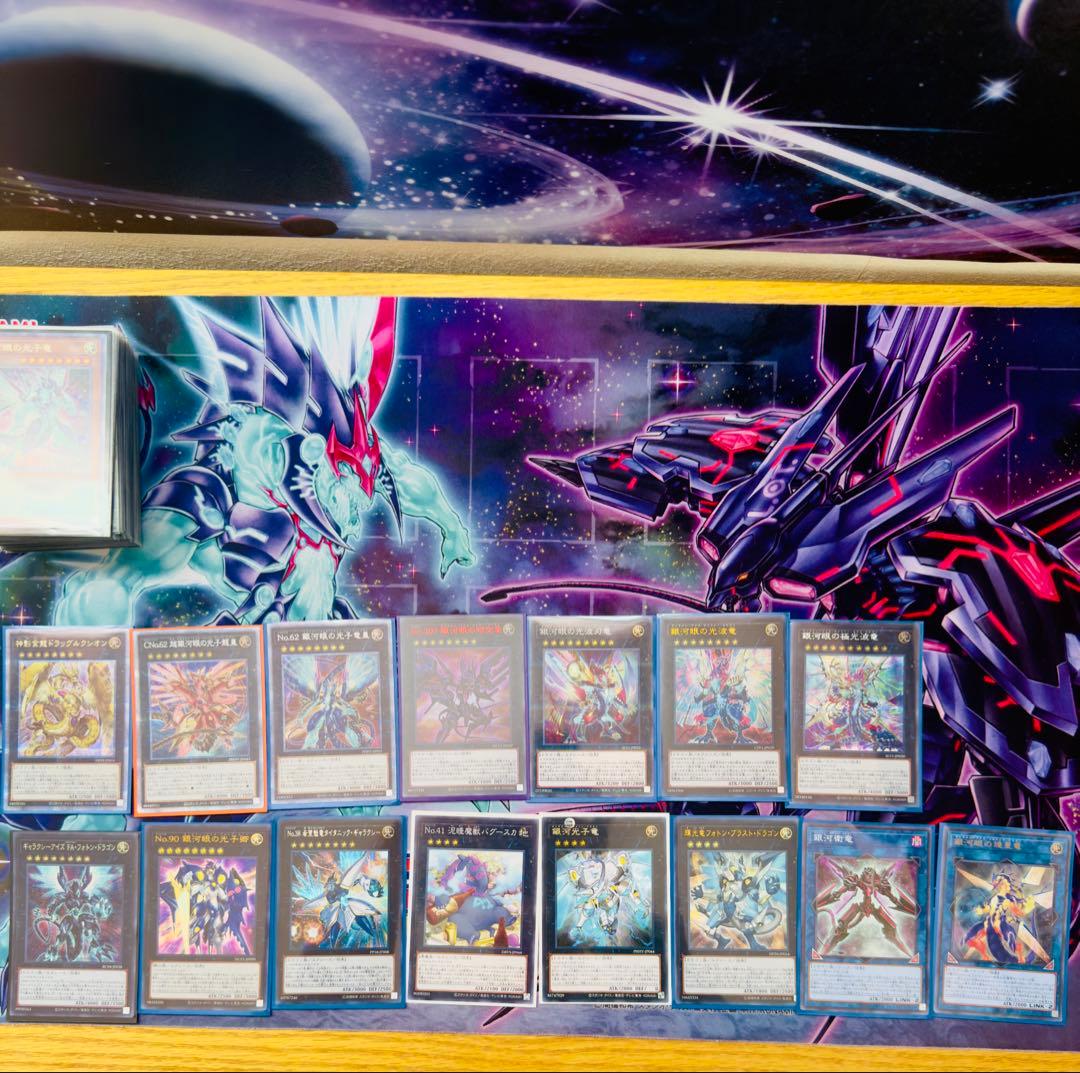 ギャラクシーアイズデッキの真の力!!!