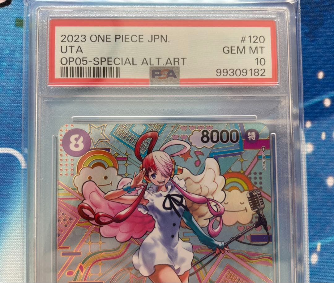 ウタ　PSA10 OP02-120 PSA鑑定品　ワンピースカード　新時代の主役