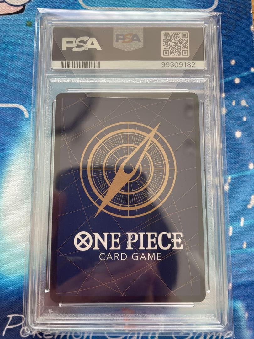 ウタ　PSA10 OP02-120 PSA鑑定品　ワンピースカード　新時代の主役