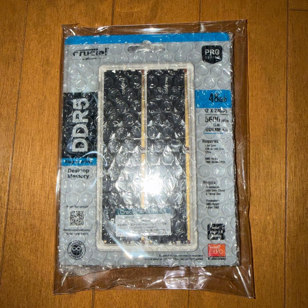 新品未開封 Crucial DDR5 48GB 24GBx2 入手困難・超希少品