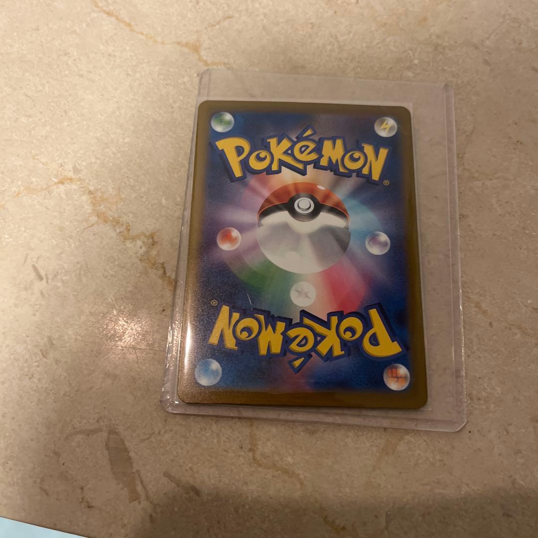 メガカイリュー-EX SAR