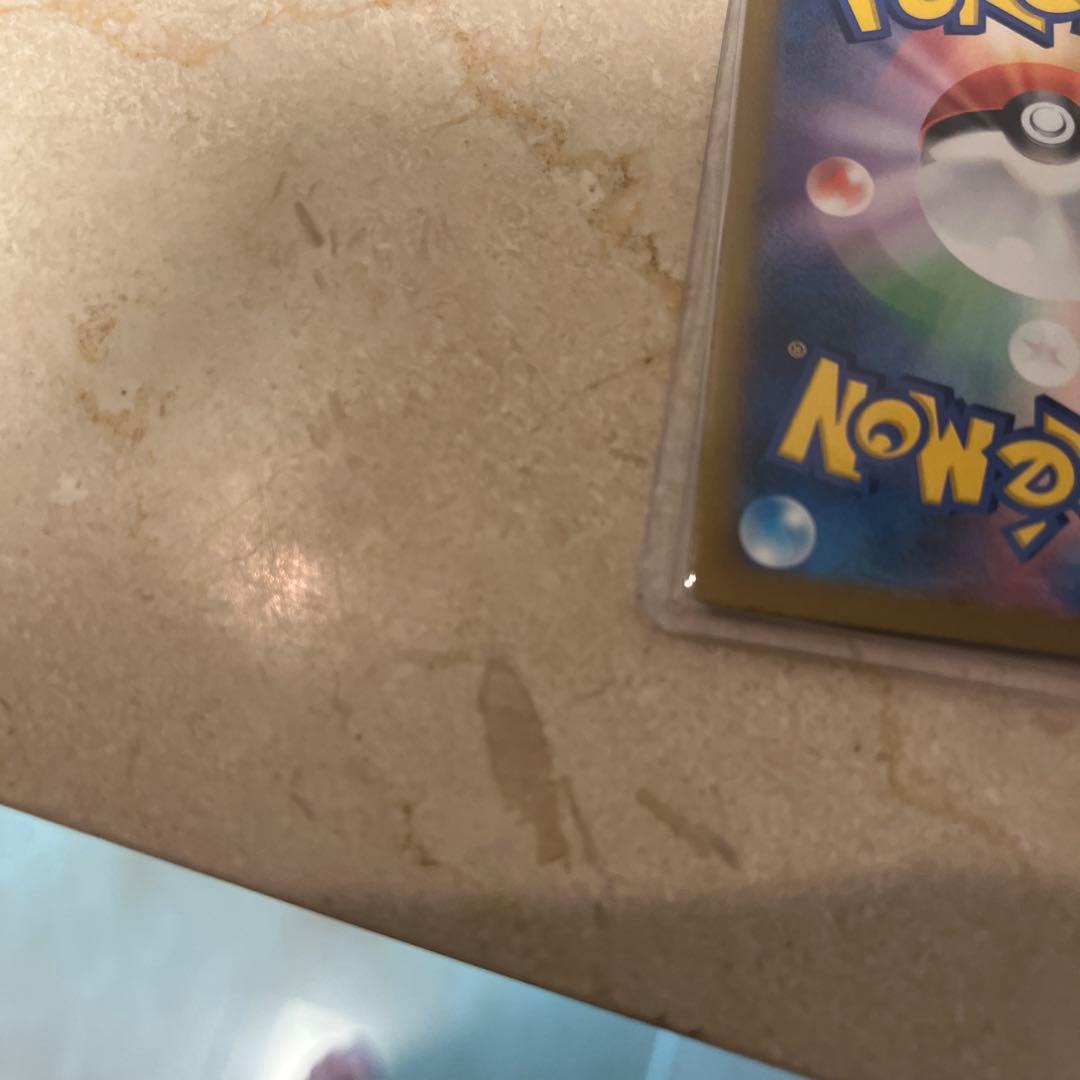 メガカイリュー-EX SAR