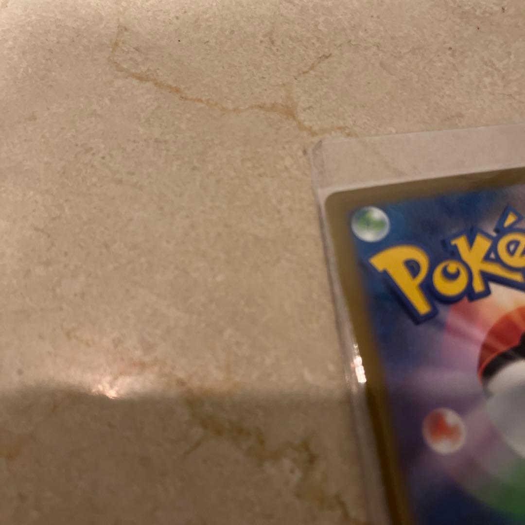 メガカイリュー-EX SAR