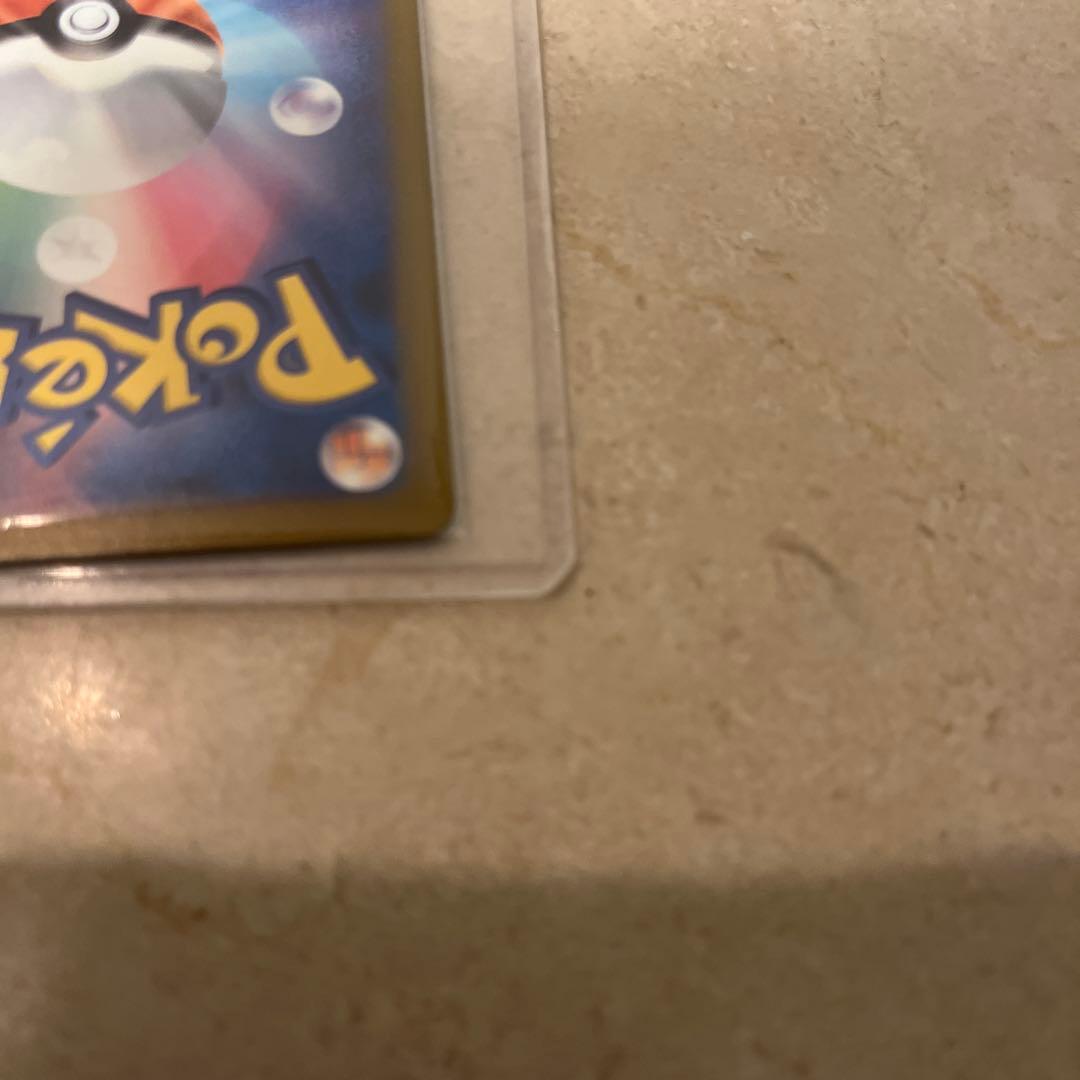 メガカイリュー-EX SAR