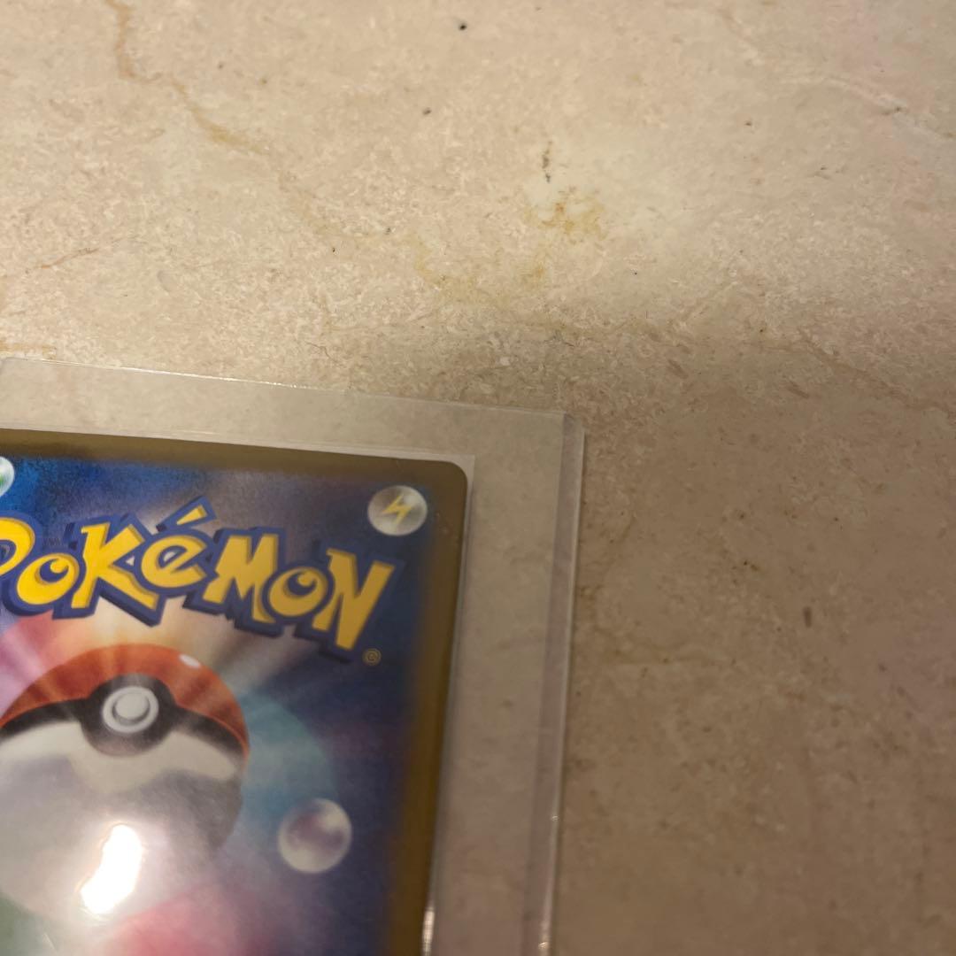 メガカイリュー-EX SAR