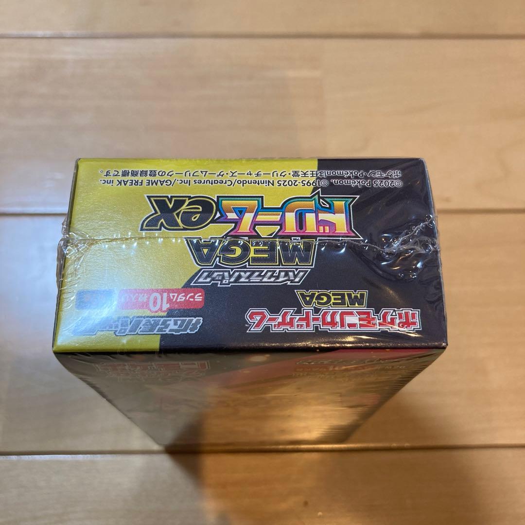 【新品未開封】MEGAドリームEX 1box シュリンク付きポケモンカードゲーム