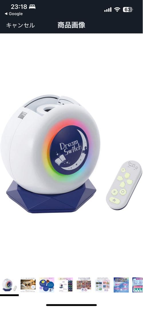 Dream Switch2 プロジェクター本体