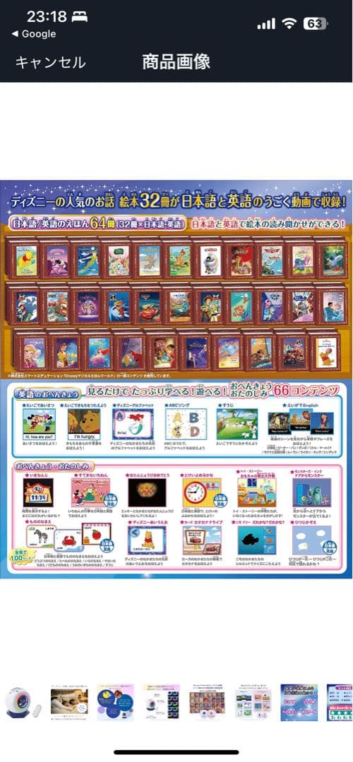 Dream Switch2 プロジェクター本体