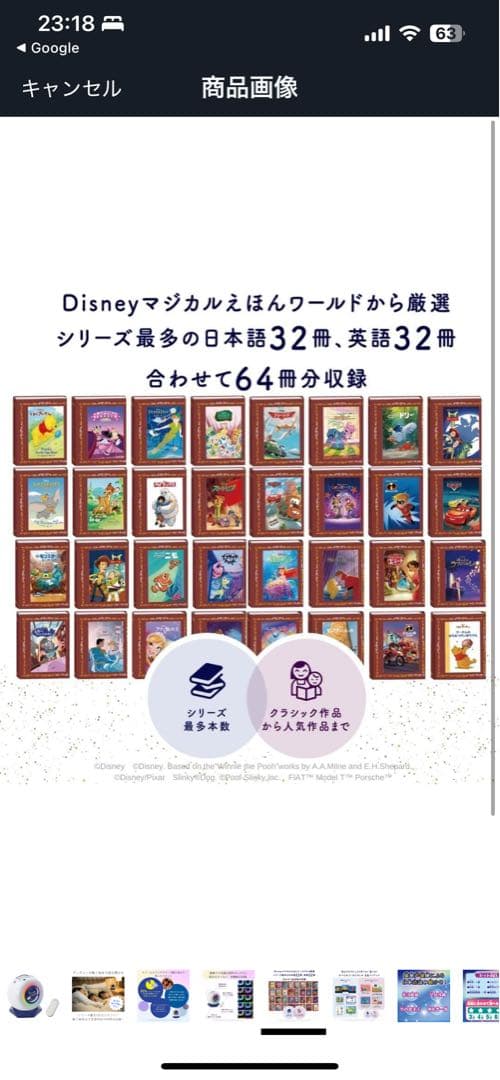 Dream Switch2 プロジェクター本体