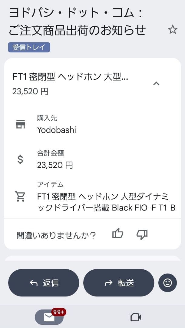 【美品】FiiO FT1 Black