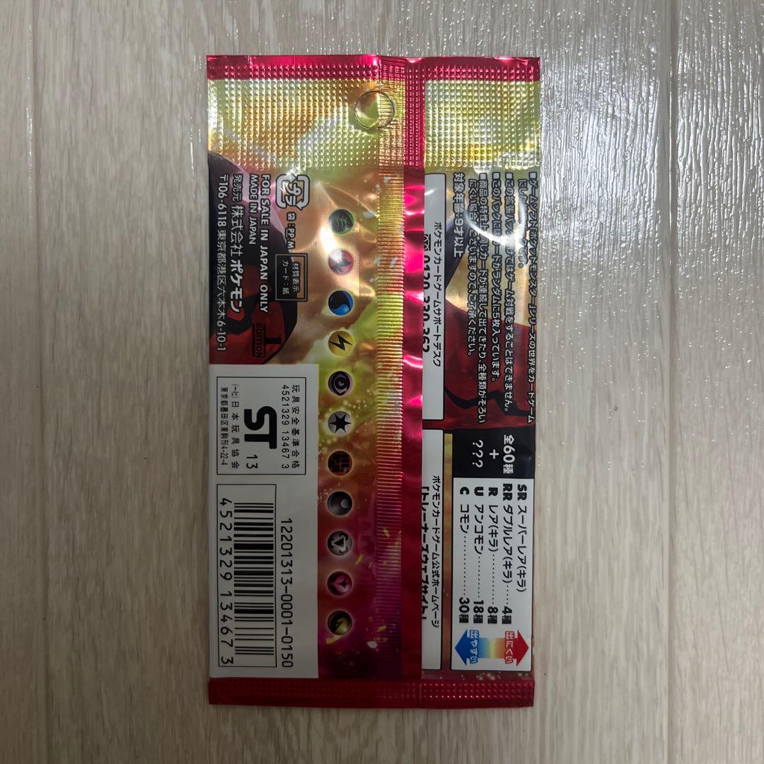 コレクションX コレクションY ポケモンカードゲーム