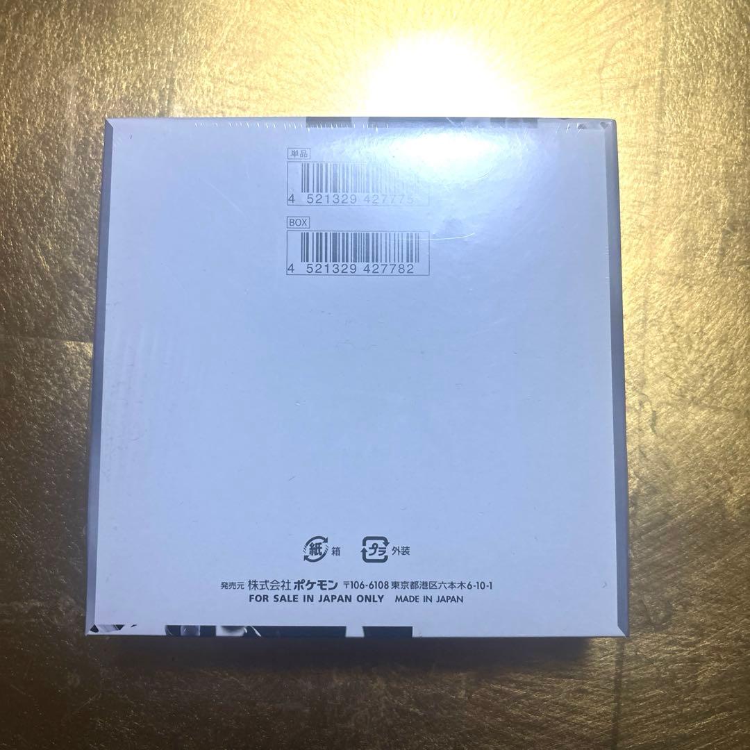 ポケモンホワイトフレア