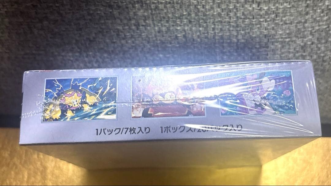 ポケモンホワイトフレア