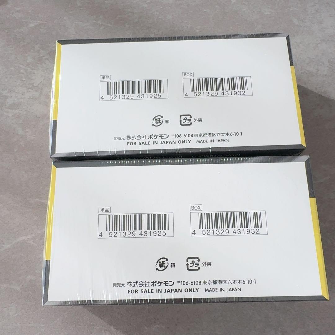 ポケモンカード ハイクラスパックMEGA ドリームex 未開封BOXシュリンク付