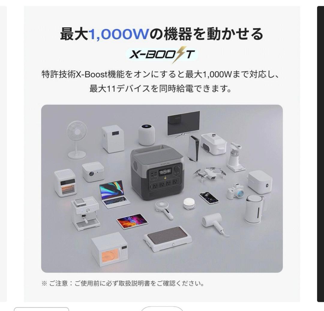 ☆ 新品未開封 エコフロー デルタ２ １０２４W h ☆