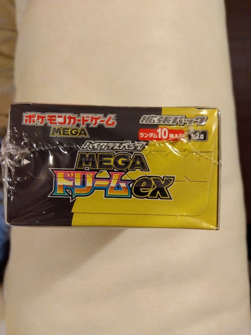 う*棒様 MEGAドリームex BOX シュリンク付き