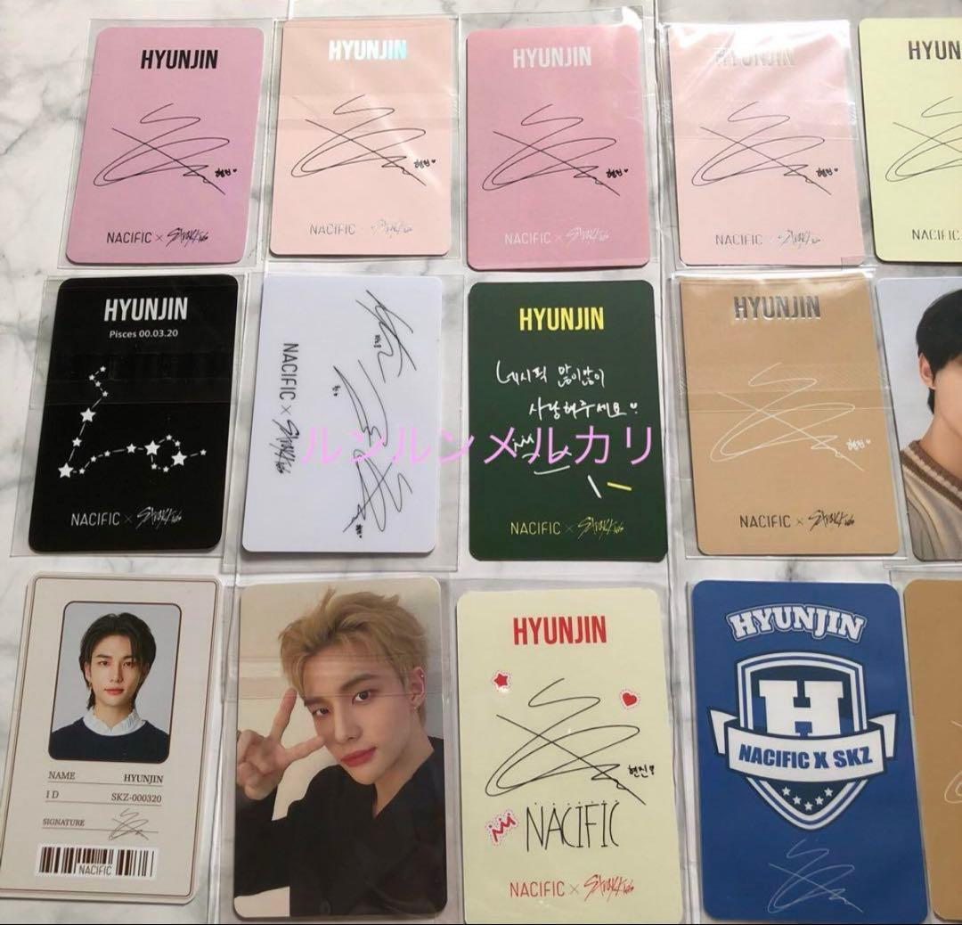 ヒョンジン トレカ NACIFIC ナシフィック stray kids