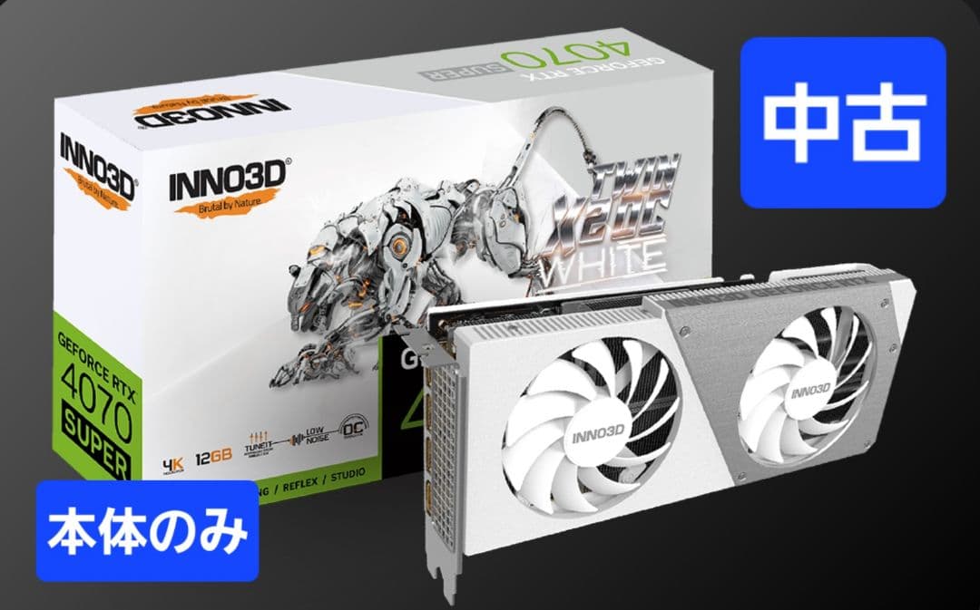 グラフィックボード・グラボ・ビデオカード INNO3D GeForce RTX 4070 Super 12GB