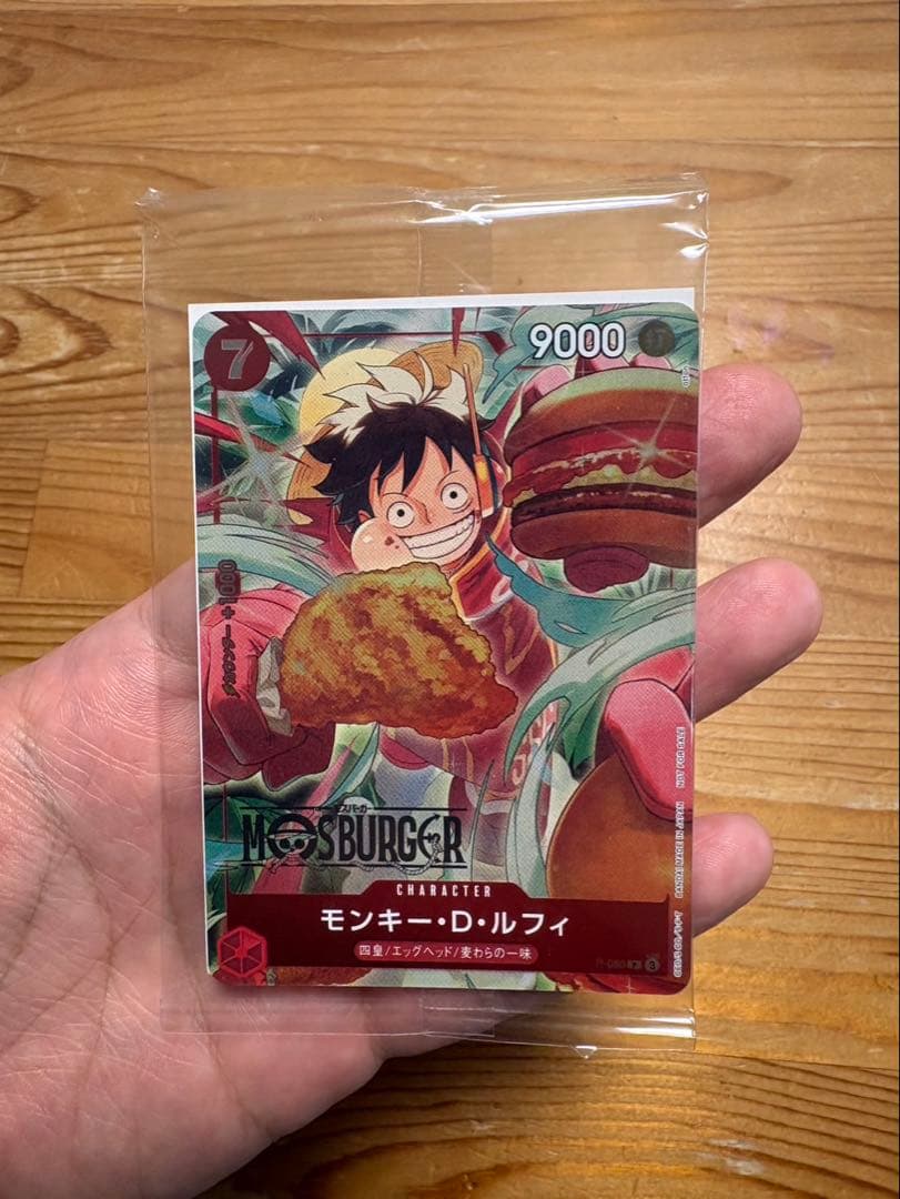 ワンピースカード　モスバーガーコラボ　【未開封】