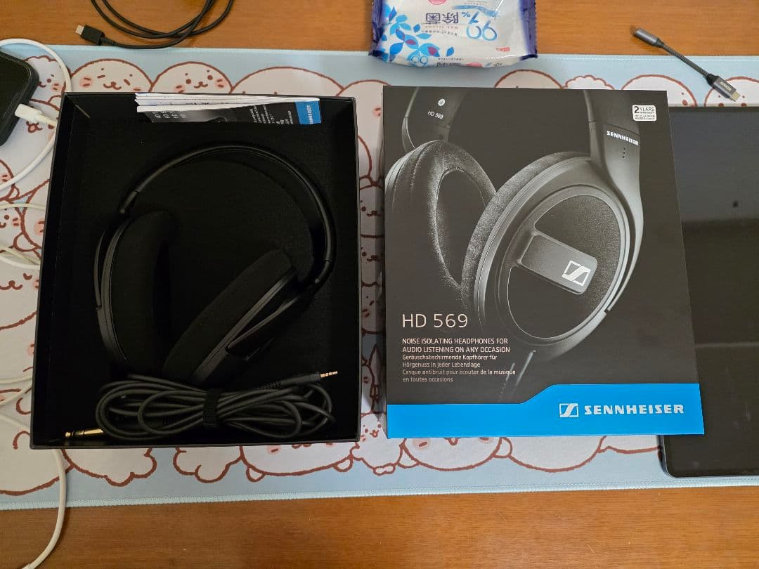 Sennheiser HD 569 有線ヘッドホン