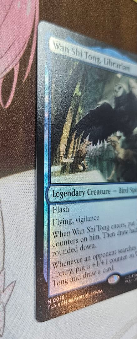 MTG 司書、ワン・シー・トン foil 英語