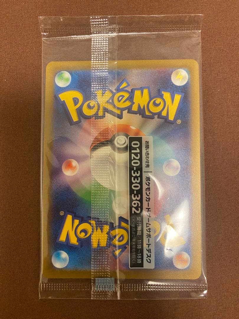 名探偵ピカチュウ プロモ　未開封　ポケモンカード