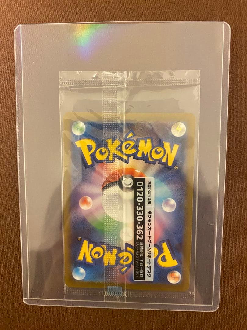 名探偵ピカチュウ プロモ　未開封　ポケモンカード