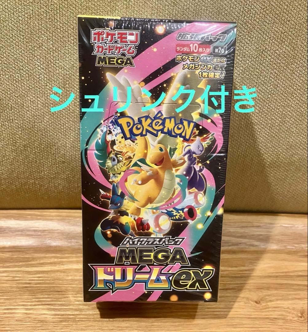 ポケモンカード MEGA ドリームex シュリンク付き　新品未開封