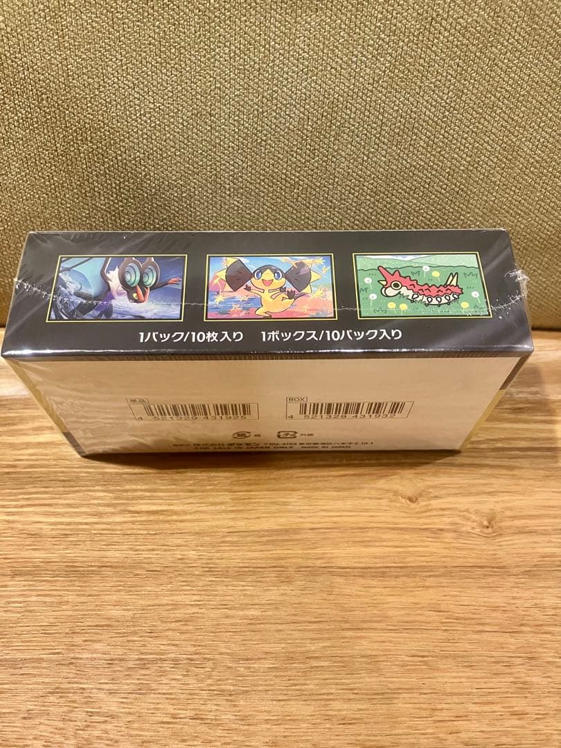 ポケモンカード MEGA ドリームex シュリンク付き　新品未開封